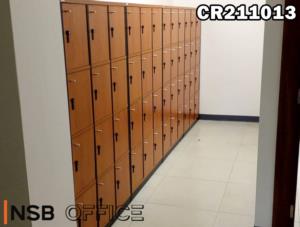 ตู้ล็อกเกอร์ไม้ 12 ประตูแบบกุญแจล็อกรหัส