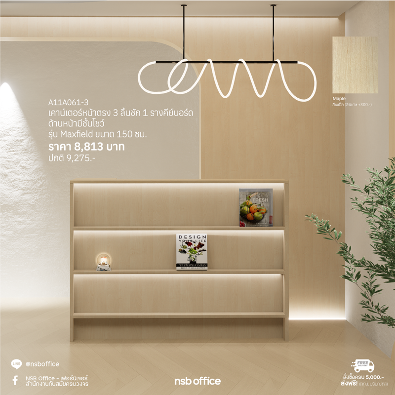 LINE@ 31.11.2023 Transform your first impression 2