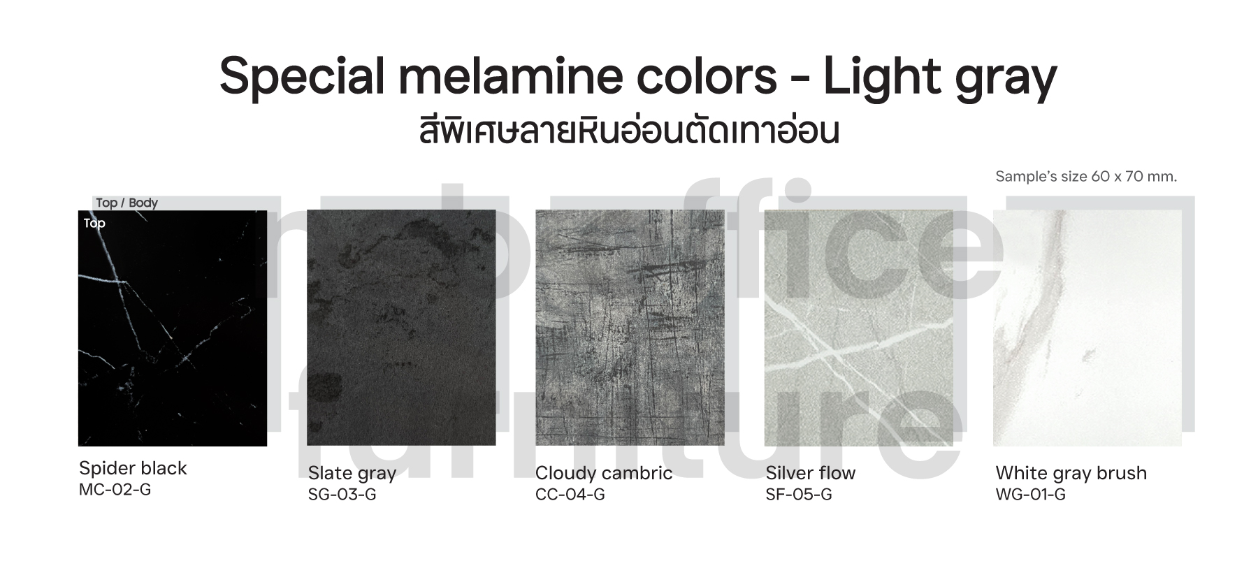 สีลายไม้ ไม้เมลามีนสีไม้พิเศษลายหินอ่อน