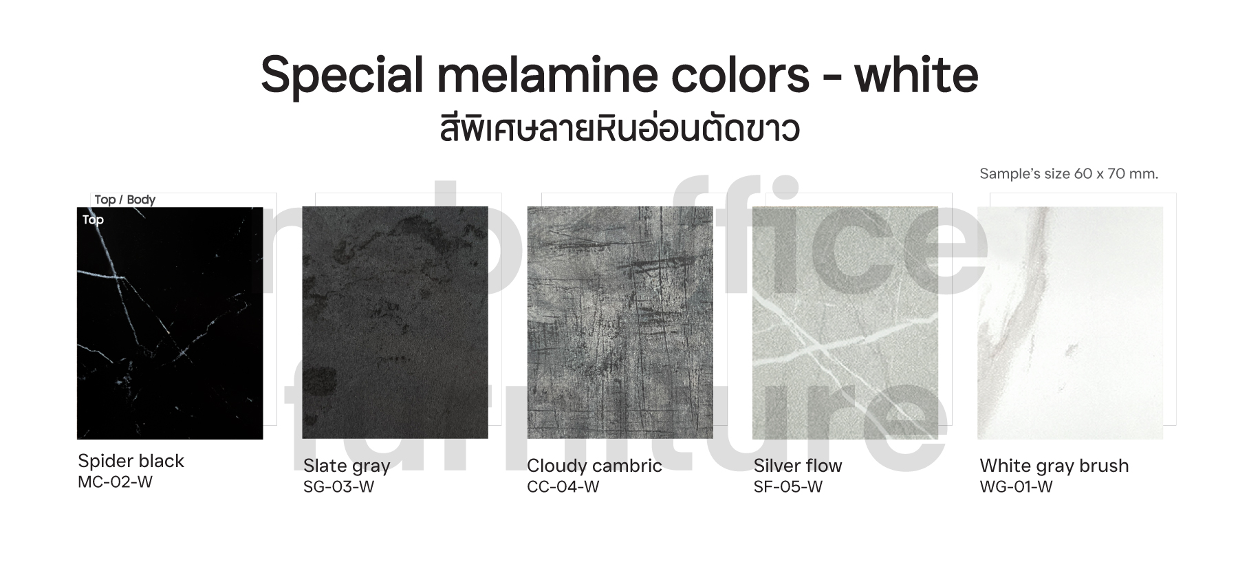 สีลายไม้ ไม้เมลามีนสีไม้พิเศษลายหินอ่อน