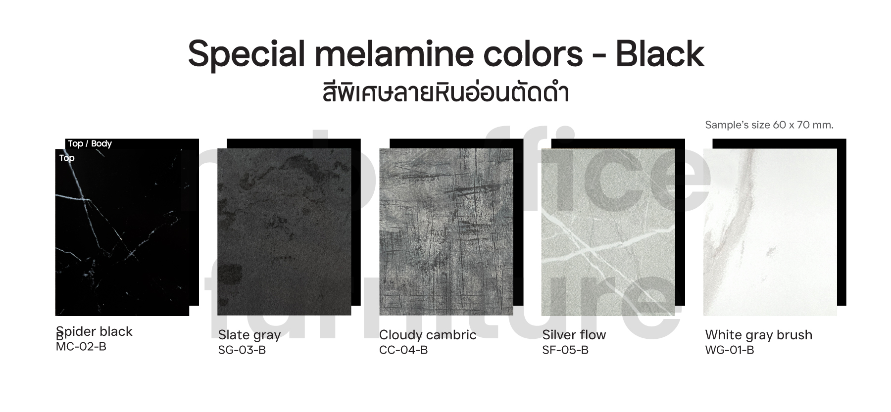 สีลายไม้ ไม้เมลามีนสีไม้พิเศษลายหินอ่อน