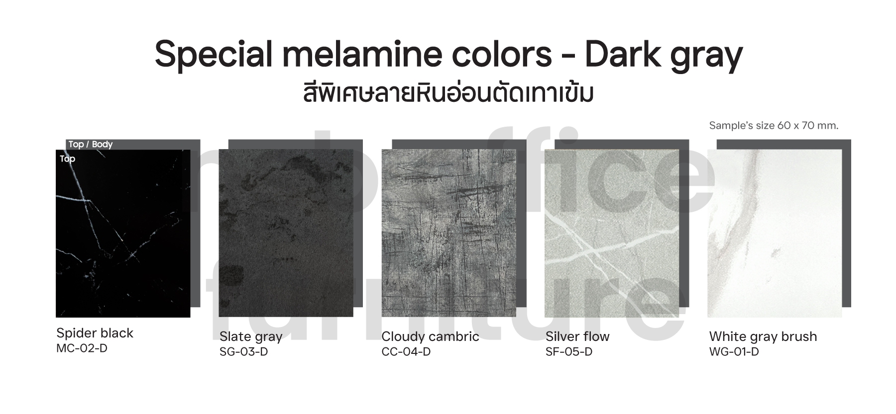สีลายไม้ ไม้เมลามีนสีไม้พิเศษลายหินอ่อน